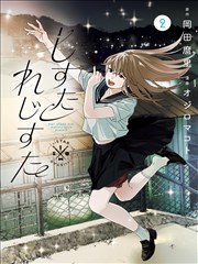 《火影忍者》海报