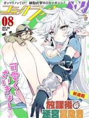 《蓝色监狱》海报