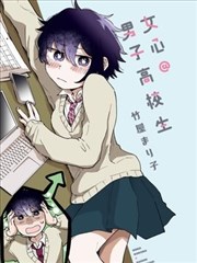 《链锯人》海报