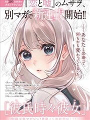 《蓝色监狱》海报